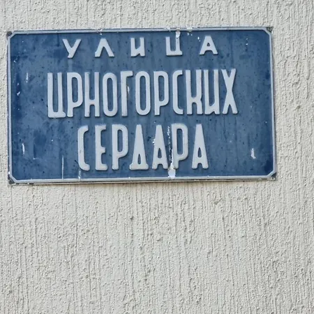 Lejlighed Centre Podgorica